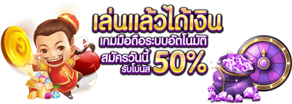 เกม สล็อต 168